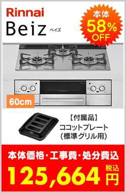 ベイズ