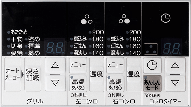 操作パネル