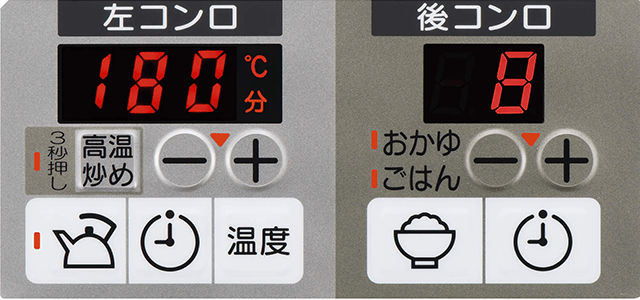 操作パネル左
