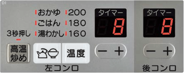 操作パネル