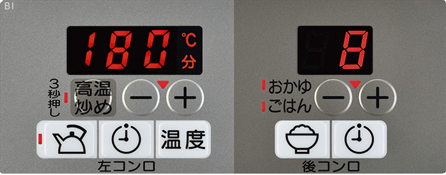 操作パネル左