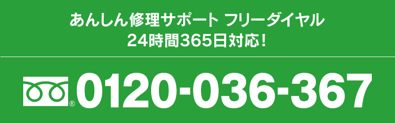 コンロ・オーブン・レンジフード・食洗機の保証期間｜取替・交換用