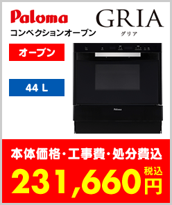 PCR-520C