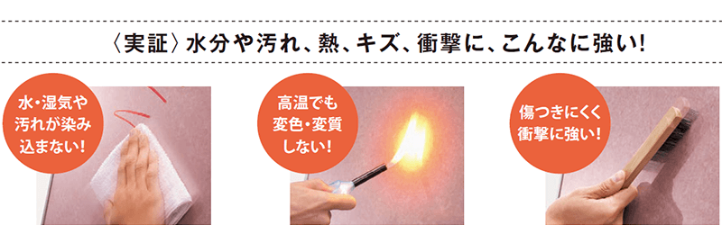 ホーロー実証実験