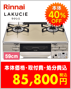 ラクシエ